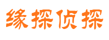 谷城市私家侦探